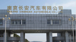 杭州长安汽车厂钢结构防水防腐工程